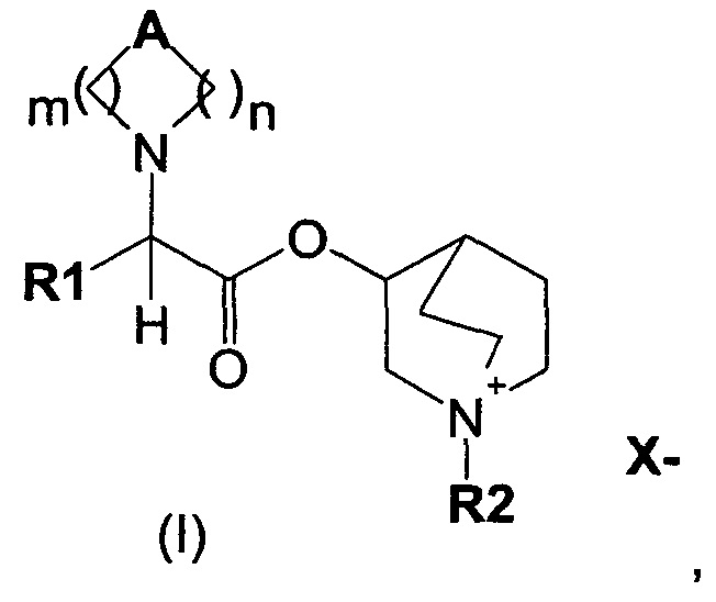 Хинуклидиновые эфиры 1-азагетероциклилуксусной кислоты в качестве антимускариновых средств, способ их получения и их лекарственные композиции