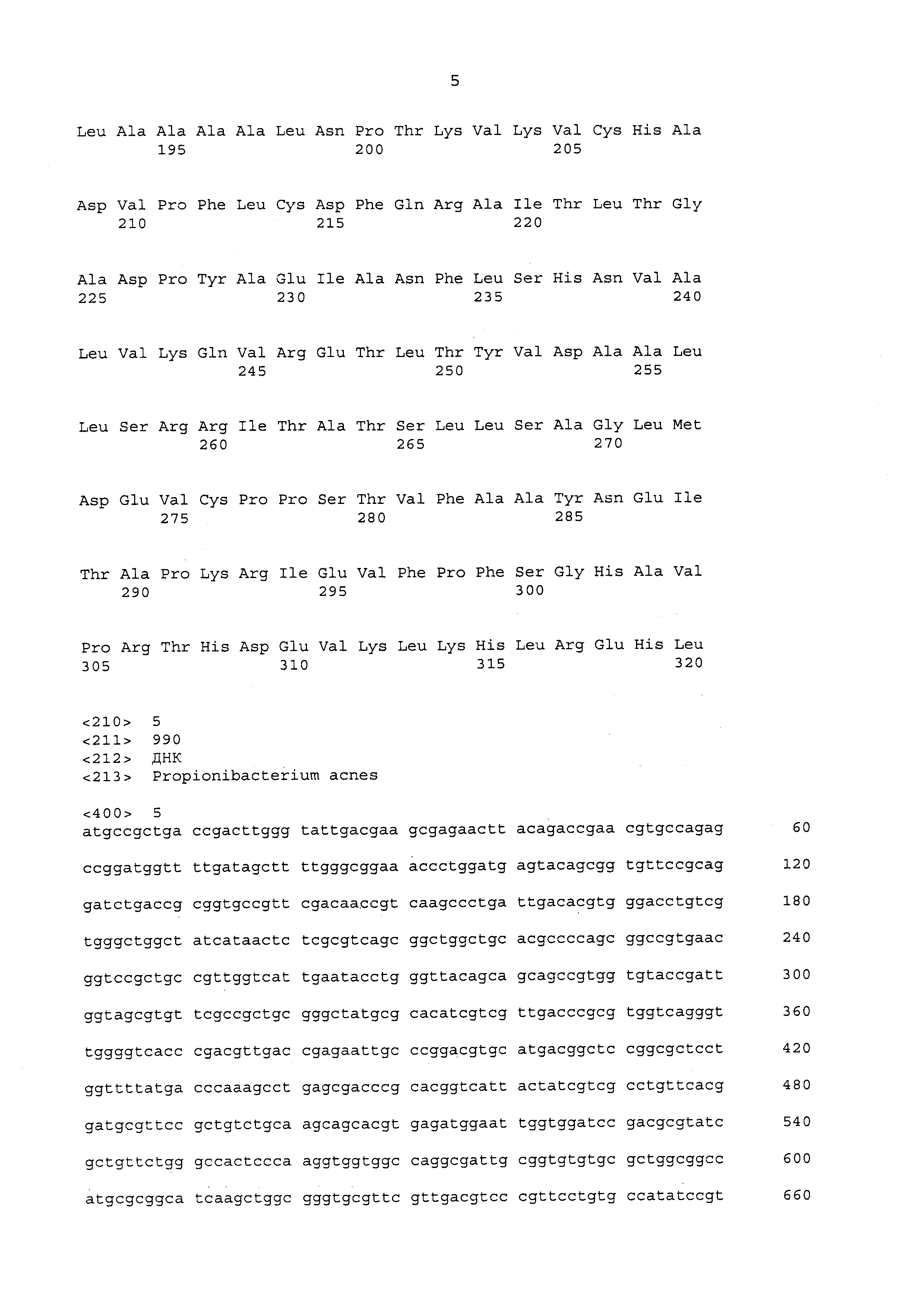 ФЕРМЕНТЫ, ПРИГОДНЫЕ ДЛЯ ПОЛУЧЕНИЯ ПЕРКИСЛОТ