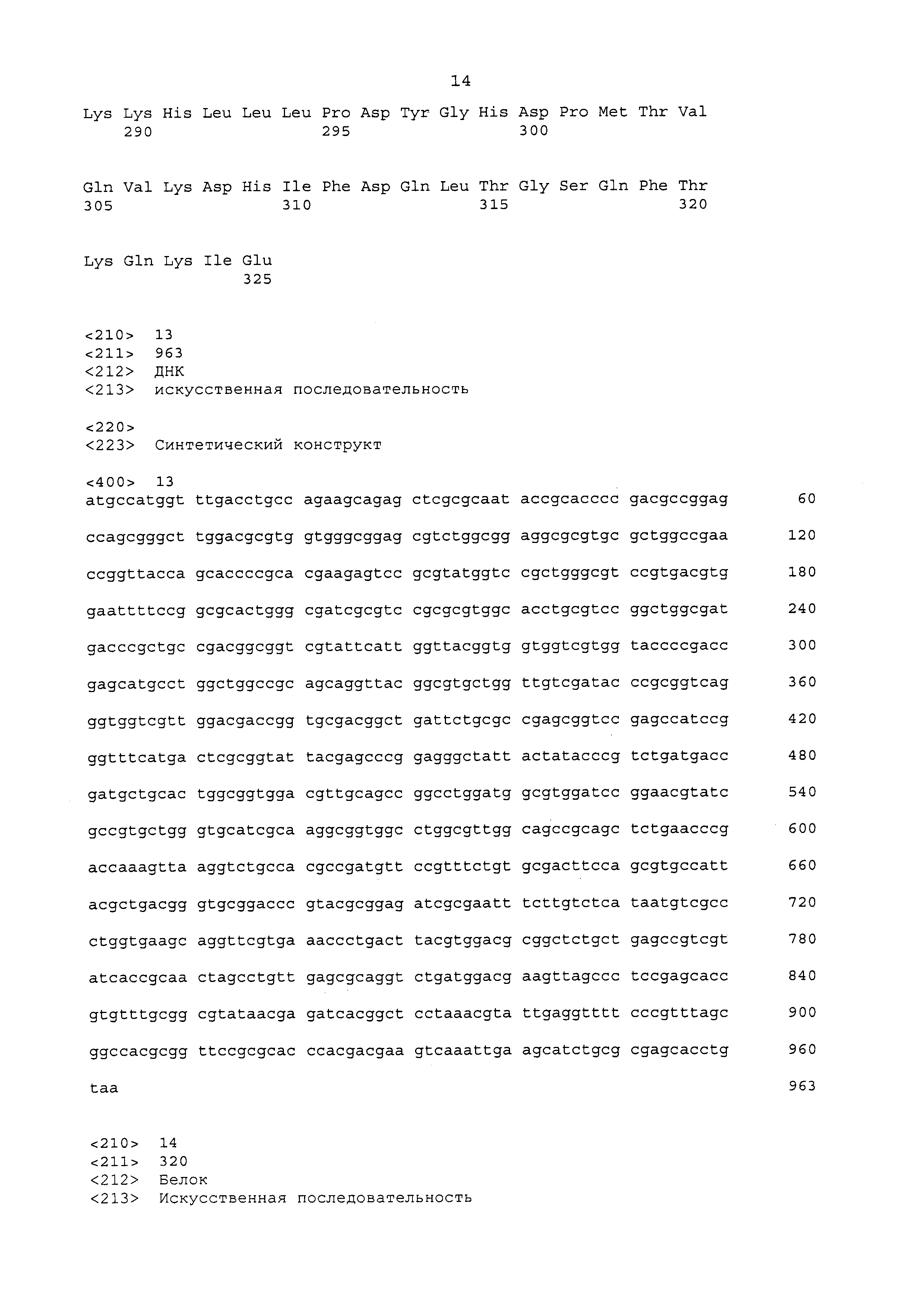 ФЕРМЕНТЫ, ПРИГОДНЫЕ ДЛЯ ПОЛУЧЕНИЯ ПЕРКИСЛОТ