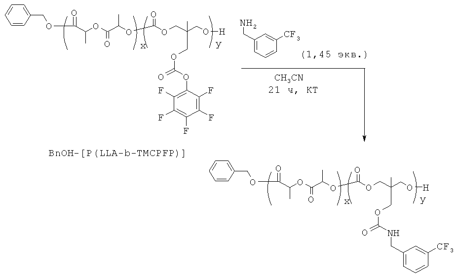 Циклическое карбонильное соединение. Бензиламин получение. Комплекс трехфтористого Бора с бензиламином формула структурная. Винилфенилкетона с бензиламином.
