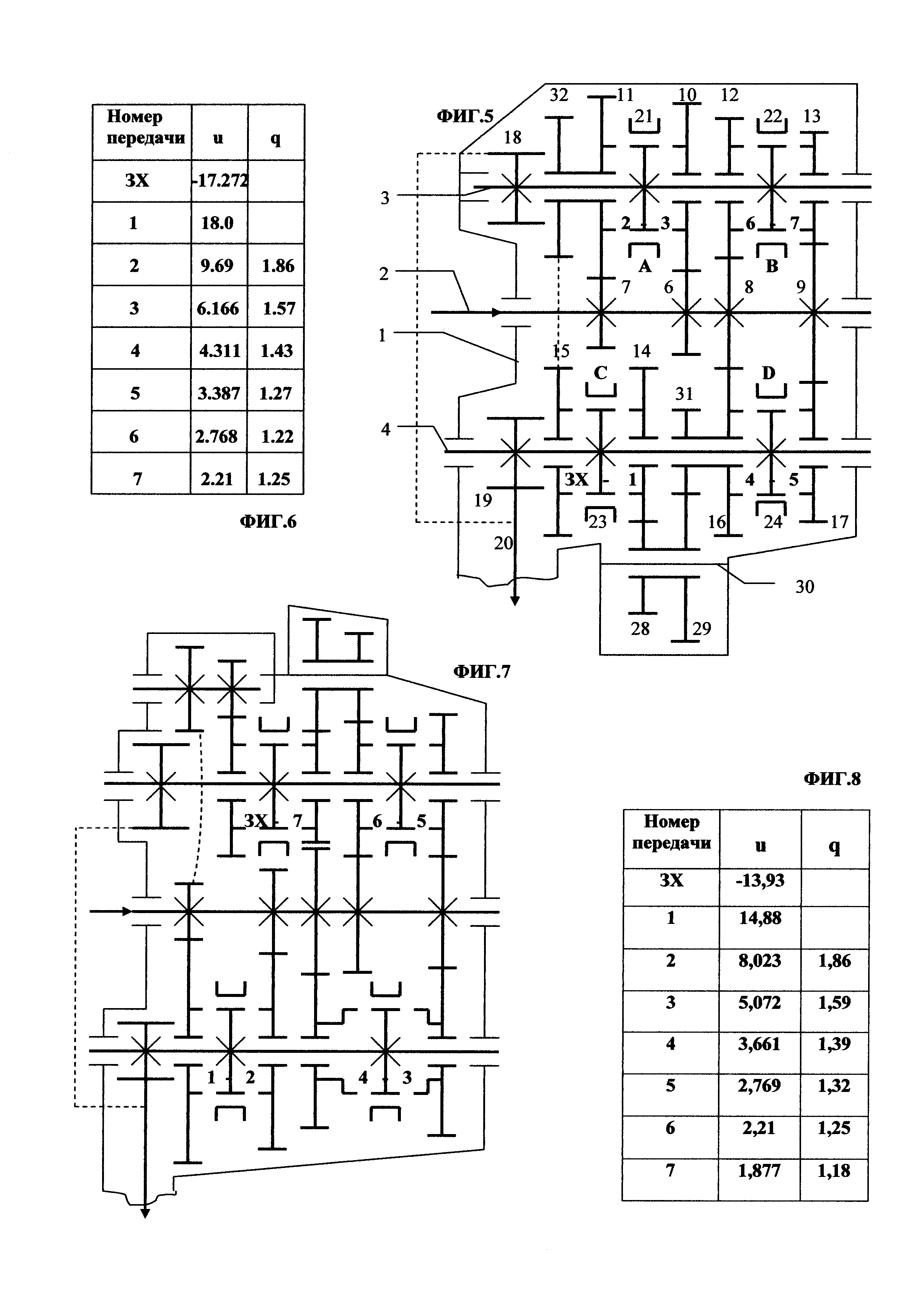 Конструкция семи-восьмиступенчатой коробки передач (варианты)