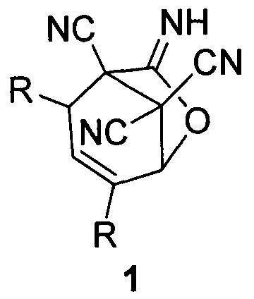 Способ получения 7-имино-6-оксабицикло[3.2.1]окт-3-ен-1,8,8-трикарбонитрилов