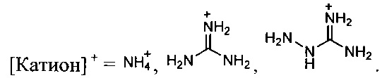 Ониевые соли 4-(1,1-динитроэтил-1-ONN-азокси)-3-(1Н-тетразол-5-ил)фуроксана и способы их получения