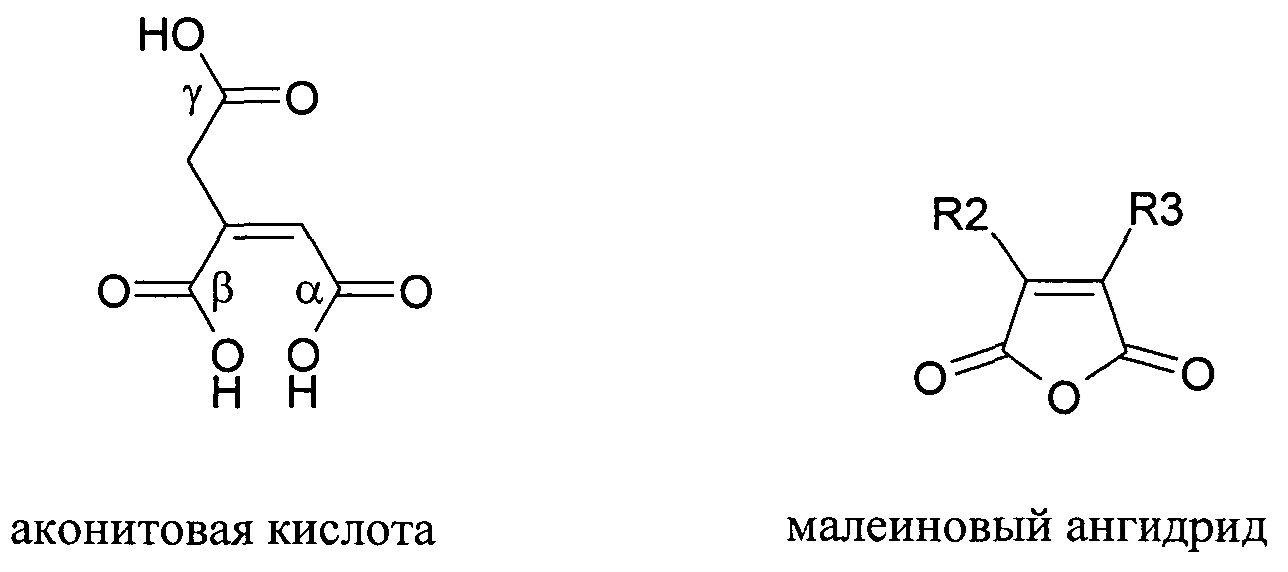Кольцевая кислота. Цис-аконитовая кислота формула. Транс-аконитовая кислота. Цис аконитовая кислота структурная формула. Малеиновый ангидрид структурная формула.