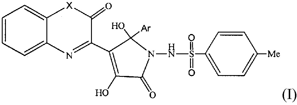 2-Арил-2,4-дигидрокси-2,5-дигидро-3-гетерил-5-оксо-1Н-пиррол-1-ил-4-метилбелзолсульфаниламиды, обладающие анальгетической активностью