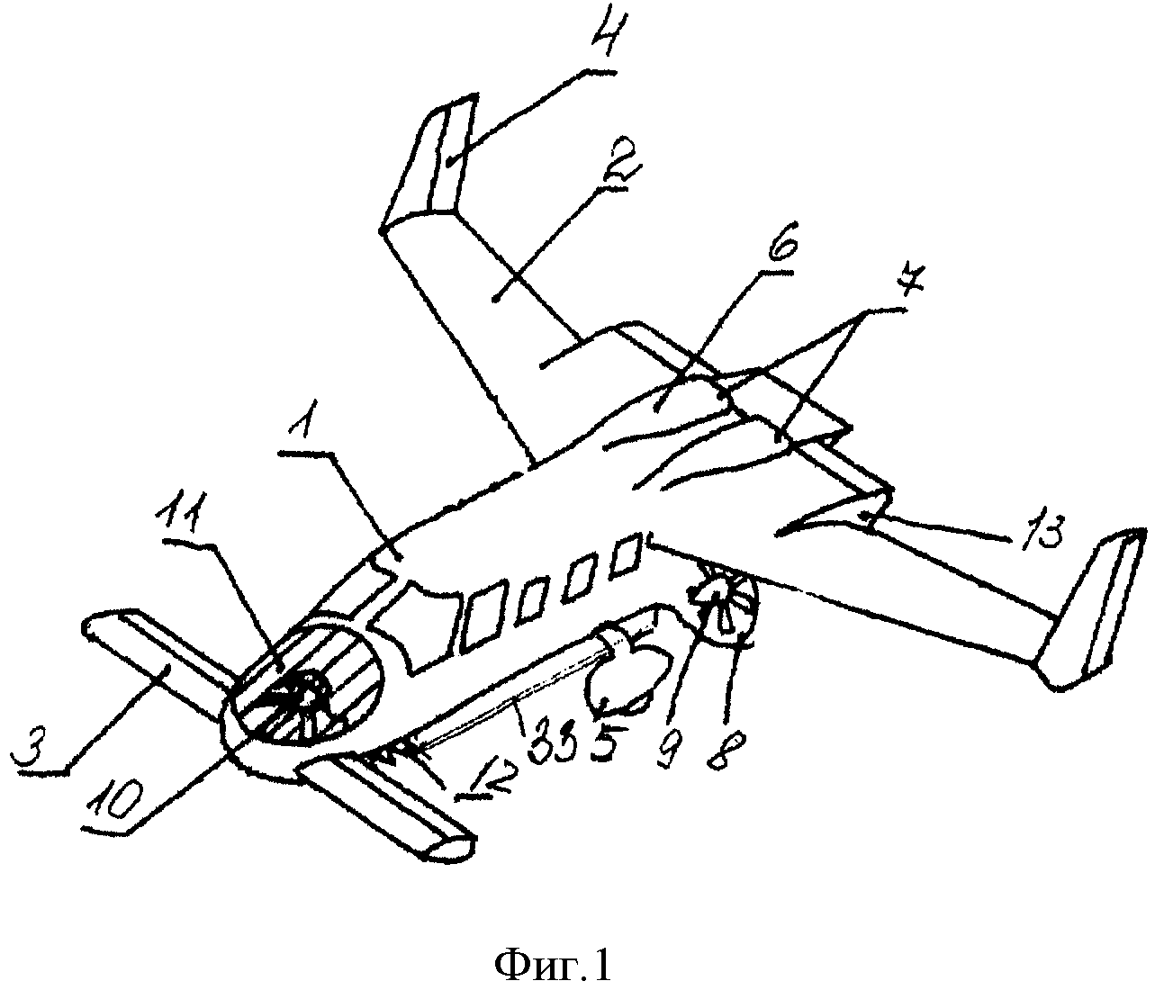 Самолет вертикального взлета и посадки, выполненный по схеме 