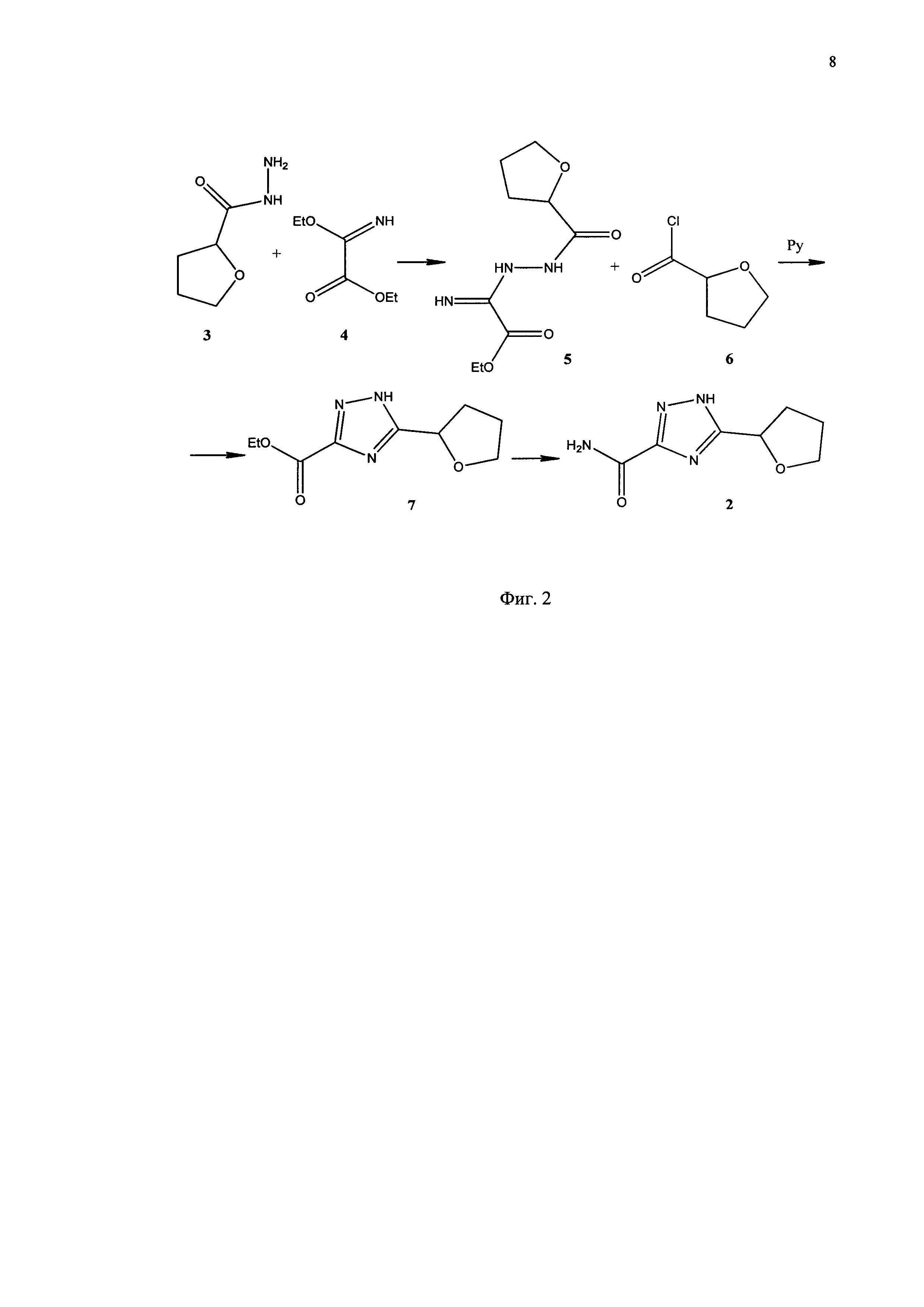 Амид 5-(тетрагидрофуран-2-ил)-1,2,4-триазол-3-карбоновой кислоты, обладающий противовирусной активностью, и способ его получения