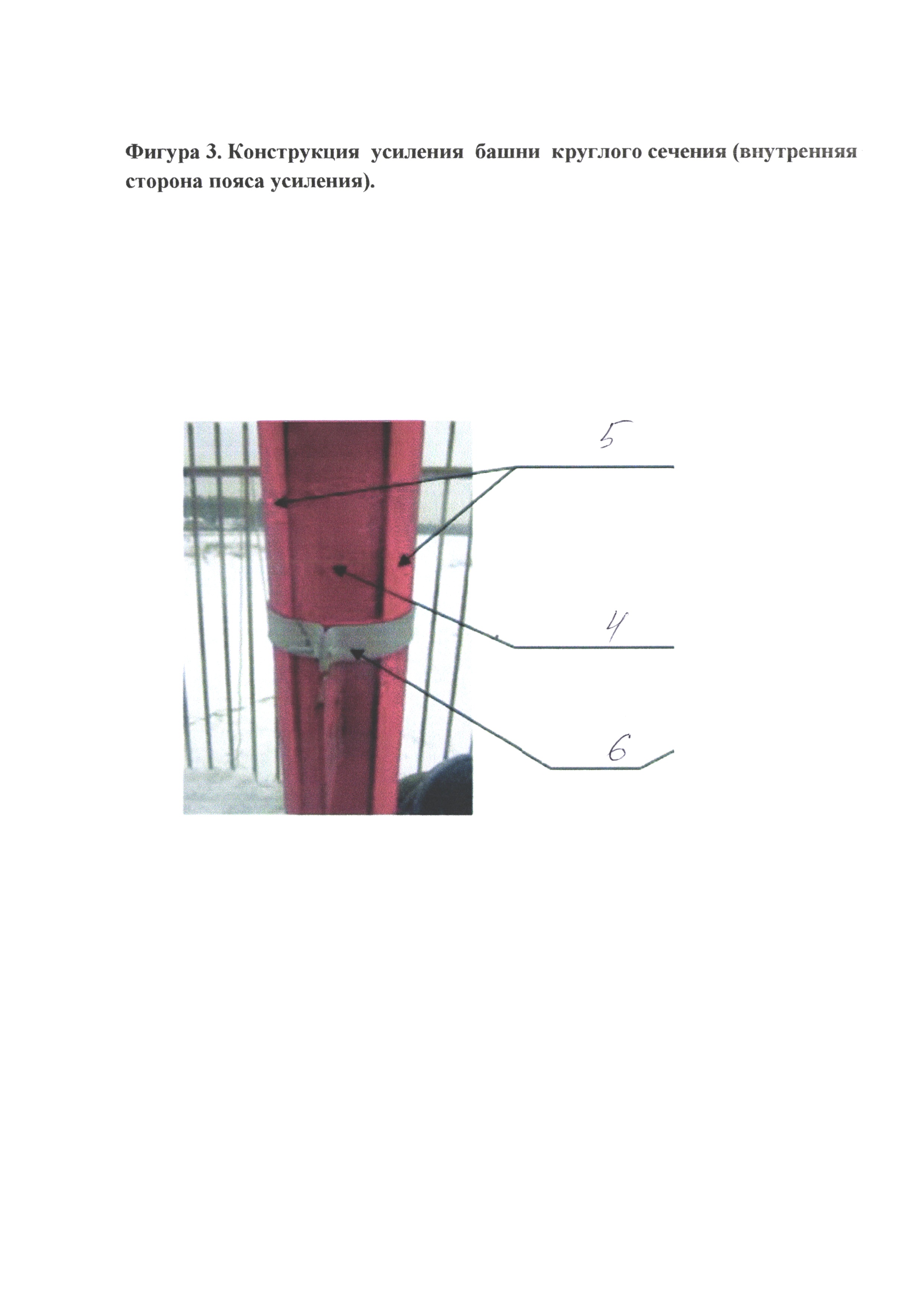 Способ разрезания плазморезом стальной круглой трубы вдоль продольной оси, конструкция усиления башни круглого сечения и элемент усиления