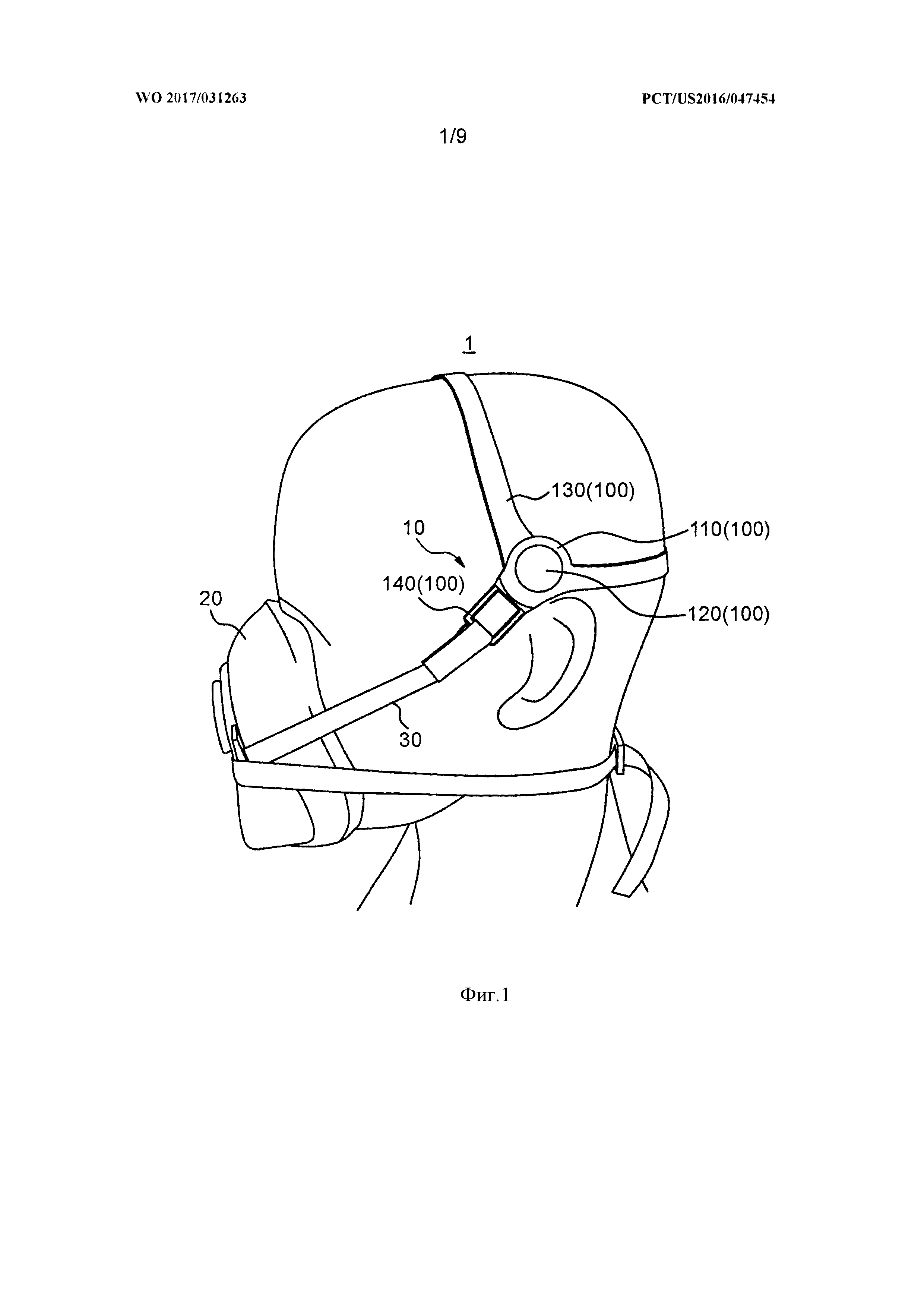 Компонент оголовья для ношения респираторной маски и головная гарнитура, содержащая этот компонент