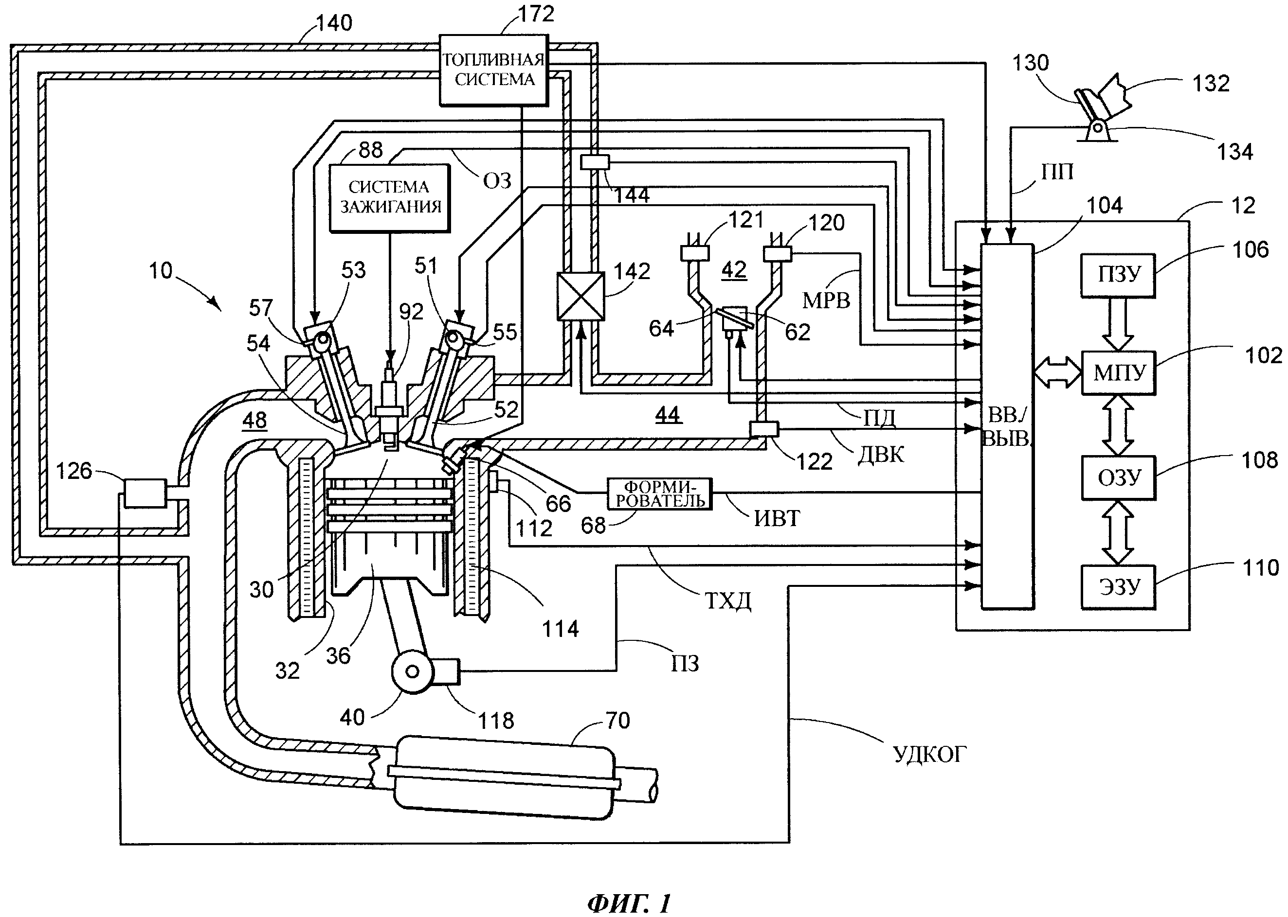 Способ (варианты) и система для эксплуатации датчика отработавших газов с переменным напряжением в двигателе внутреннего сгорания