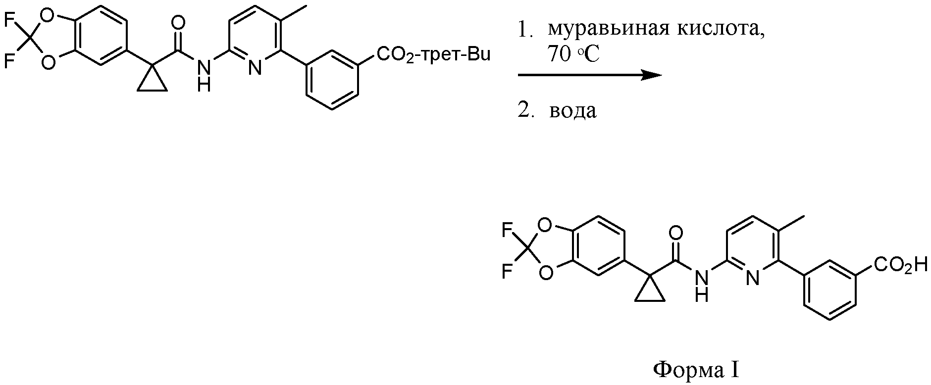 Муравьиная кислота объемы. Муравьиная кислота na2co3. Муравьиная кислота co2. Β-пиридинкарбоновая кислота. 3 Метилпиридин kmno4.
