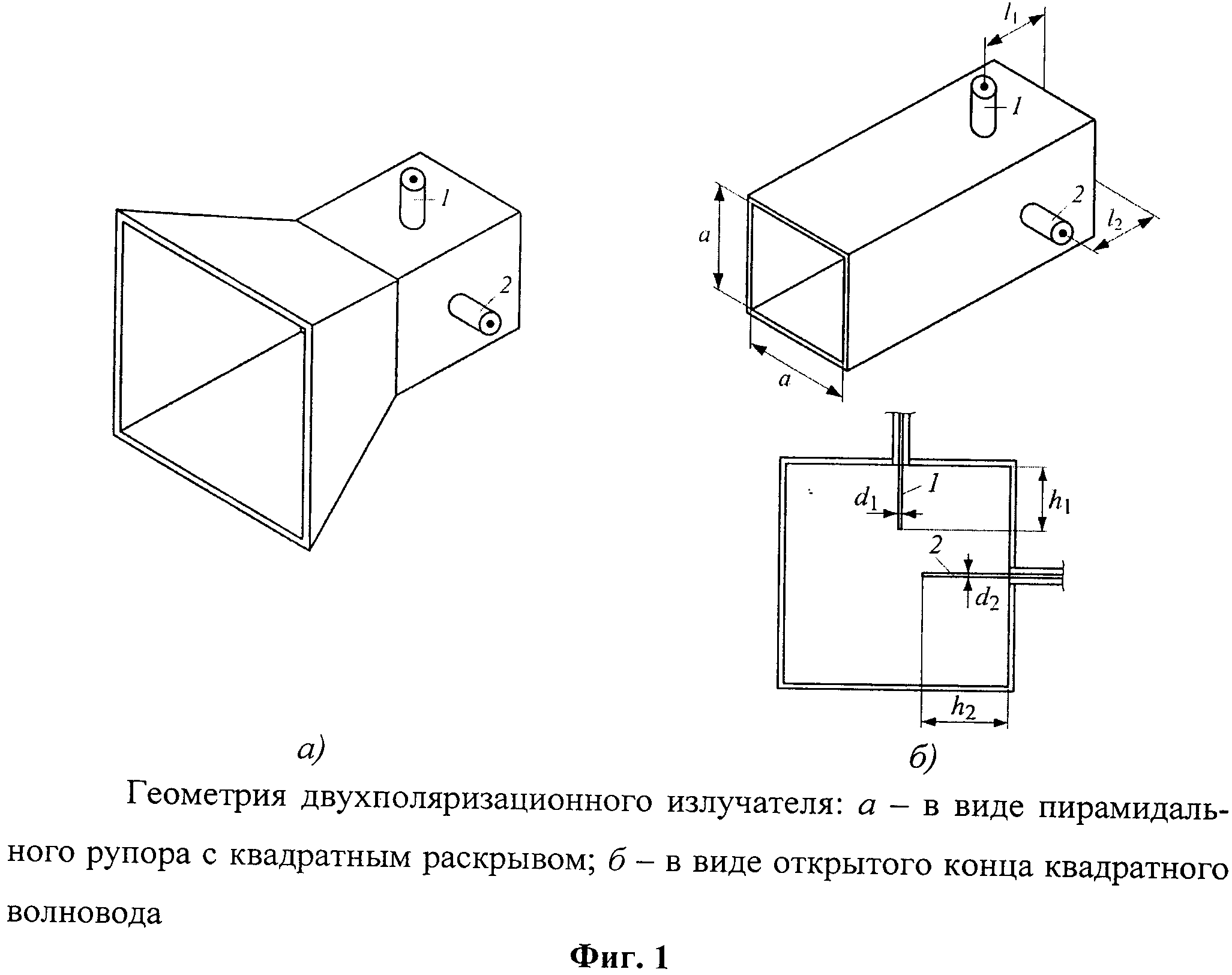 Малогабаритный двухполяризационный волноводный излучатель фазированной антенной решетки с высокой развязкой между каналами