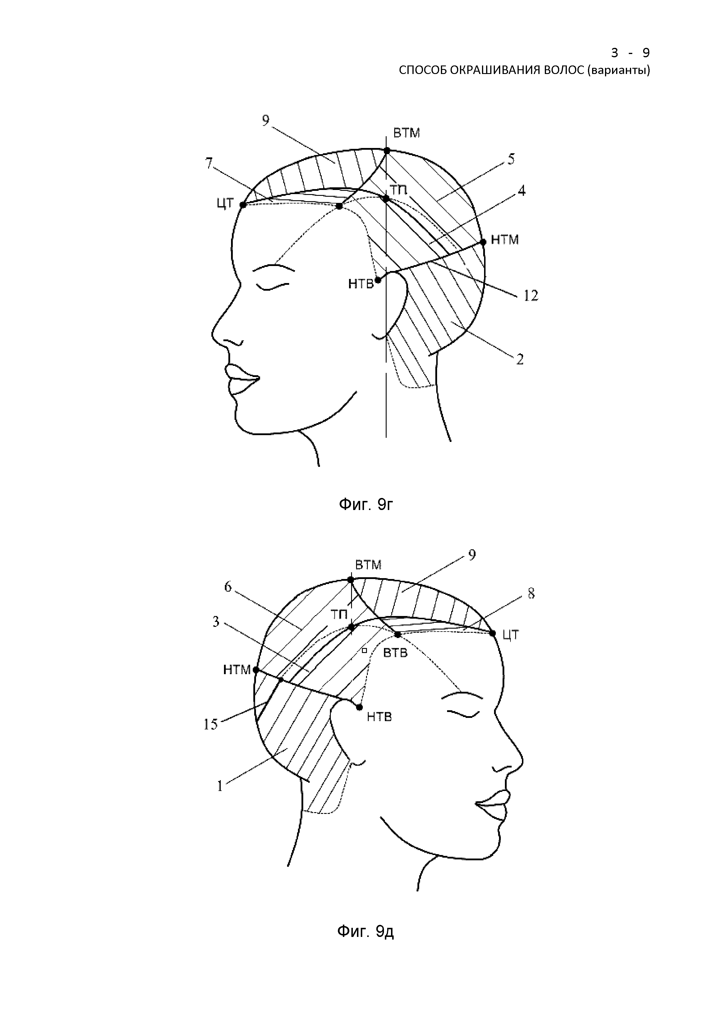 Метод окрашивания волос тень и свет