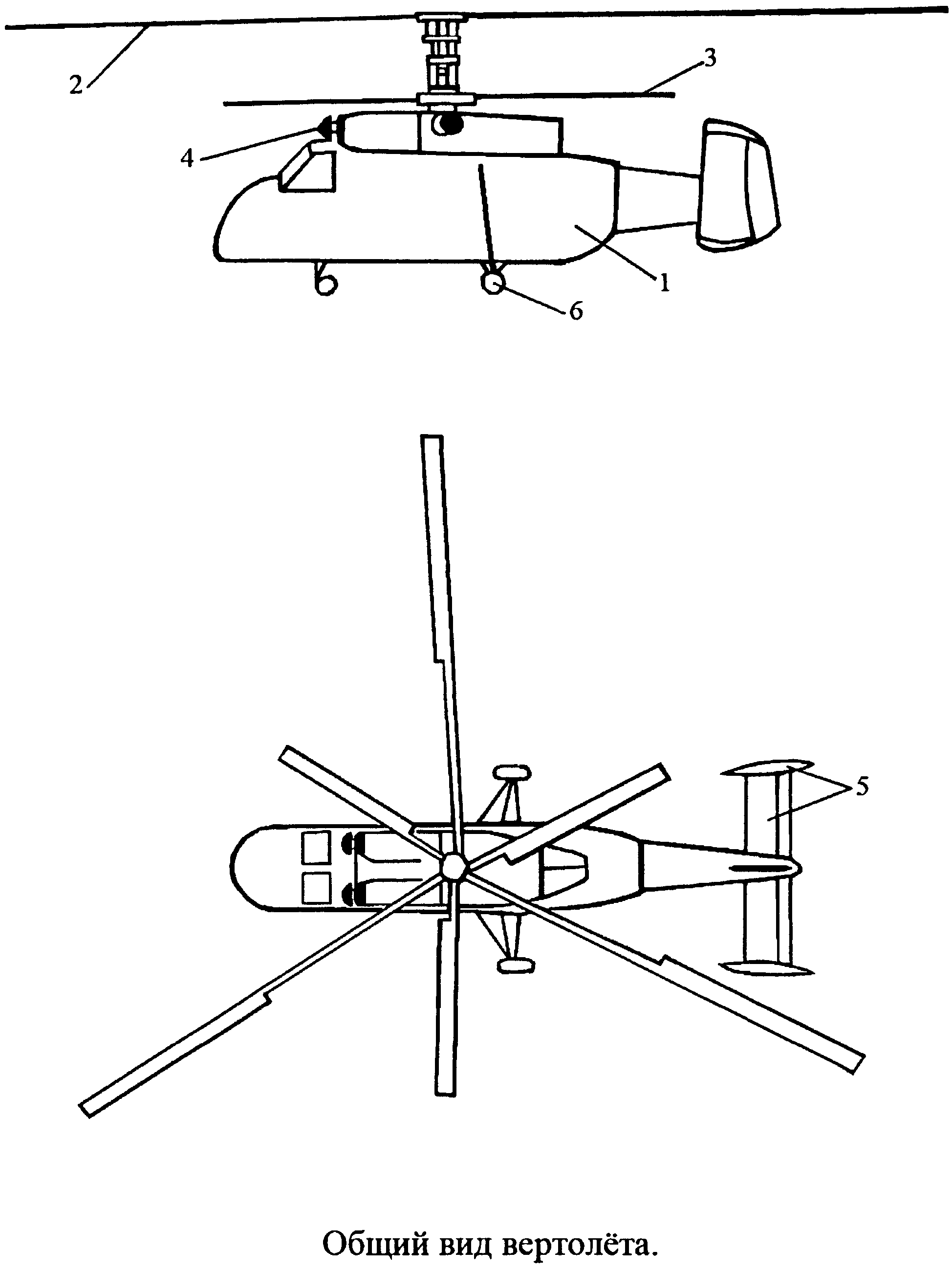 Одноосная схема вертолета - 94 фото