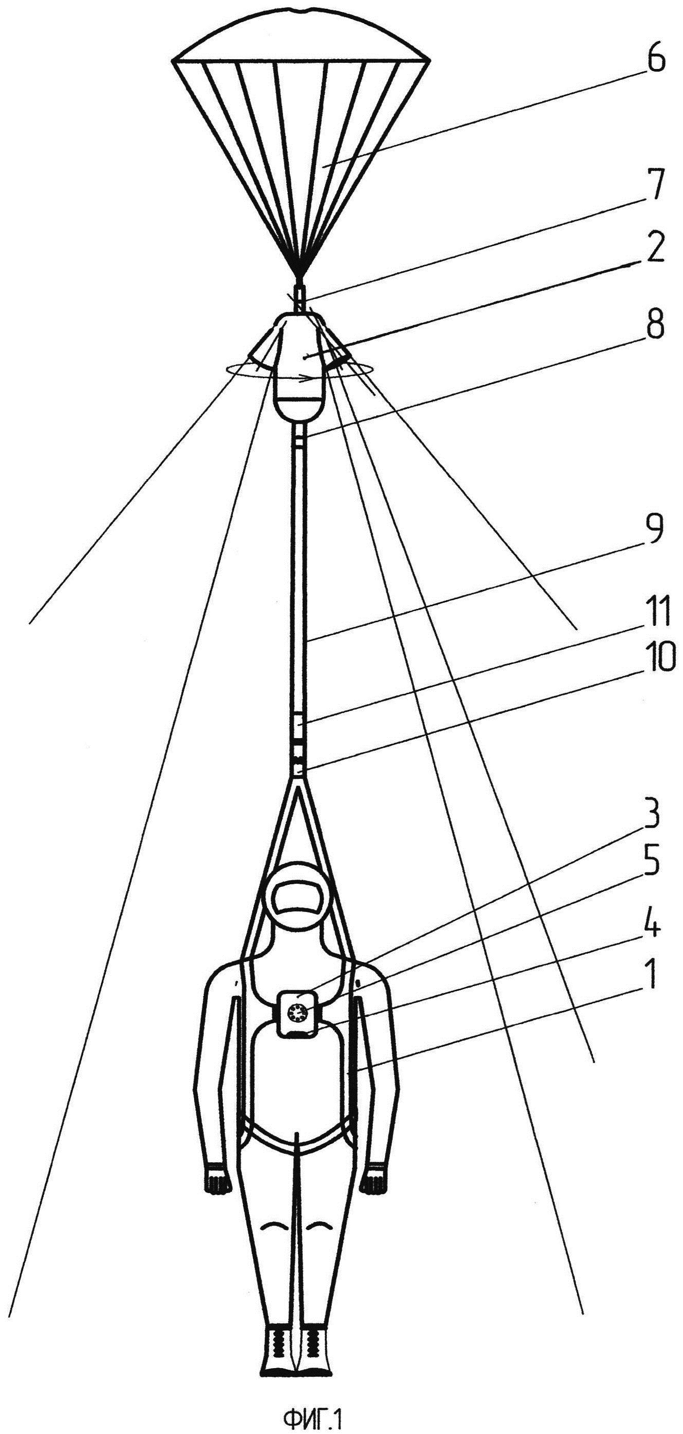 Способ и система приземления парашютиста