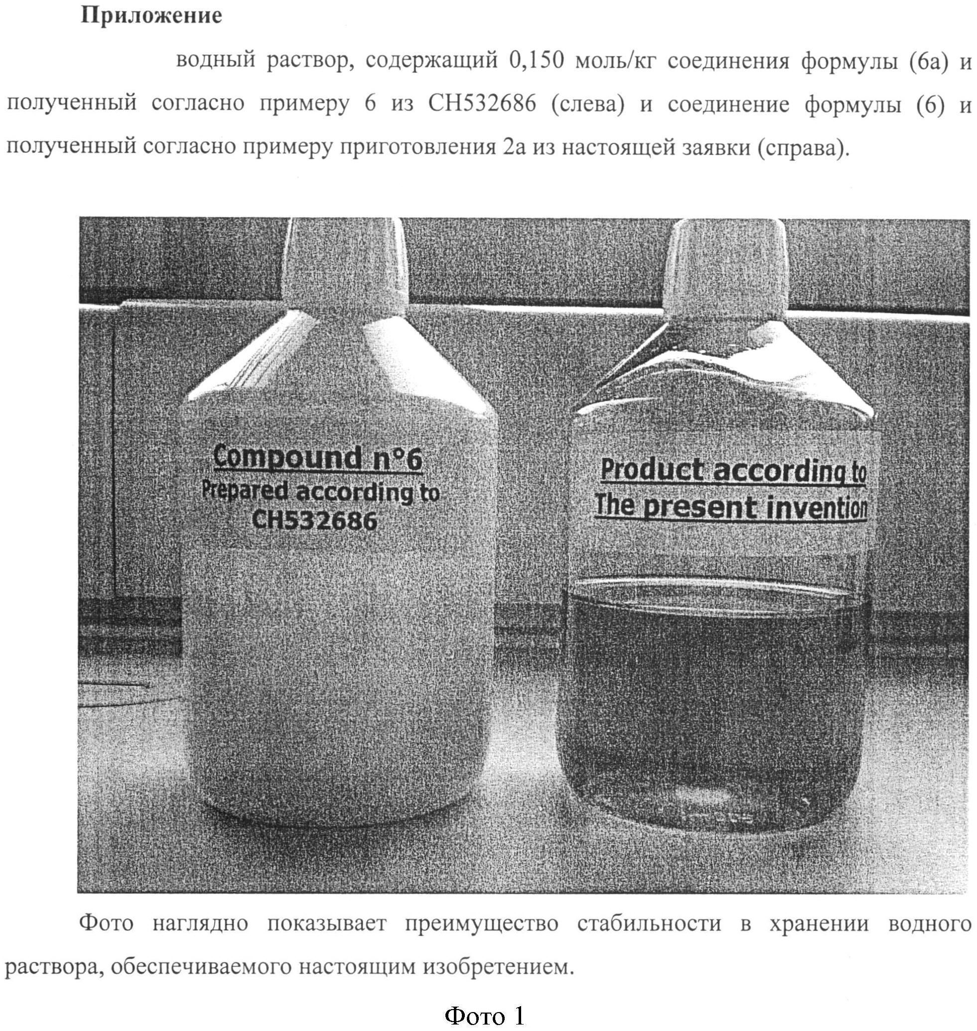 Водный раствор кальция. Водные растворы. Хранение йодных растворов. Бесцветные водные растворы. Водные растворы примеры.