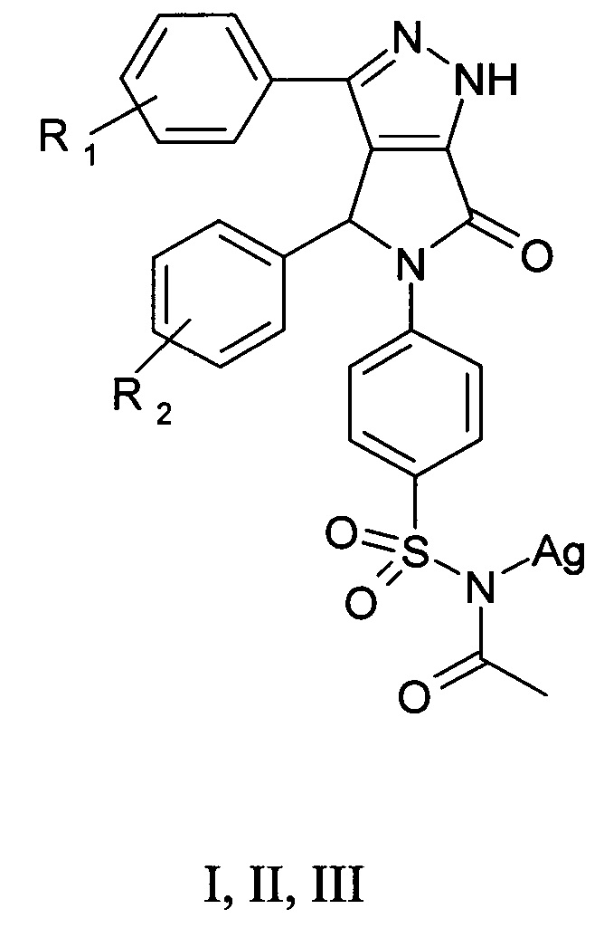 Серебряные соли 3,4-диарил-5-[4-(ацетиламиносульфонил)фенил]-4,6-дигидропирроло[3,4-с]пиразол-6-онов, проявляющие противогрибковую активность