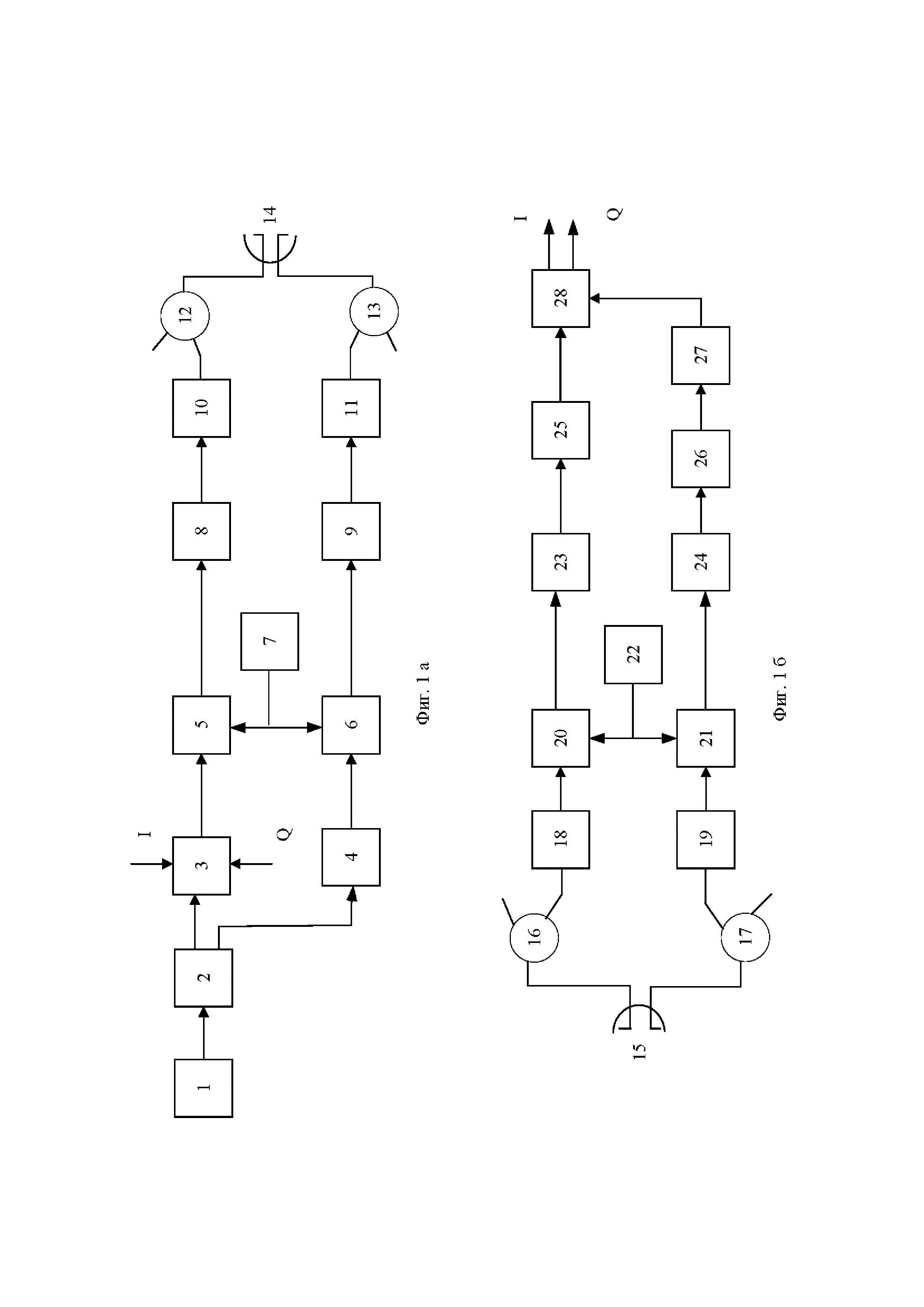 Способ передачи и приёма сигналов квадратурной амплитудной модуляции