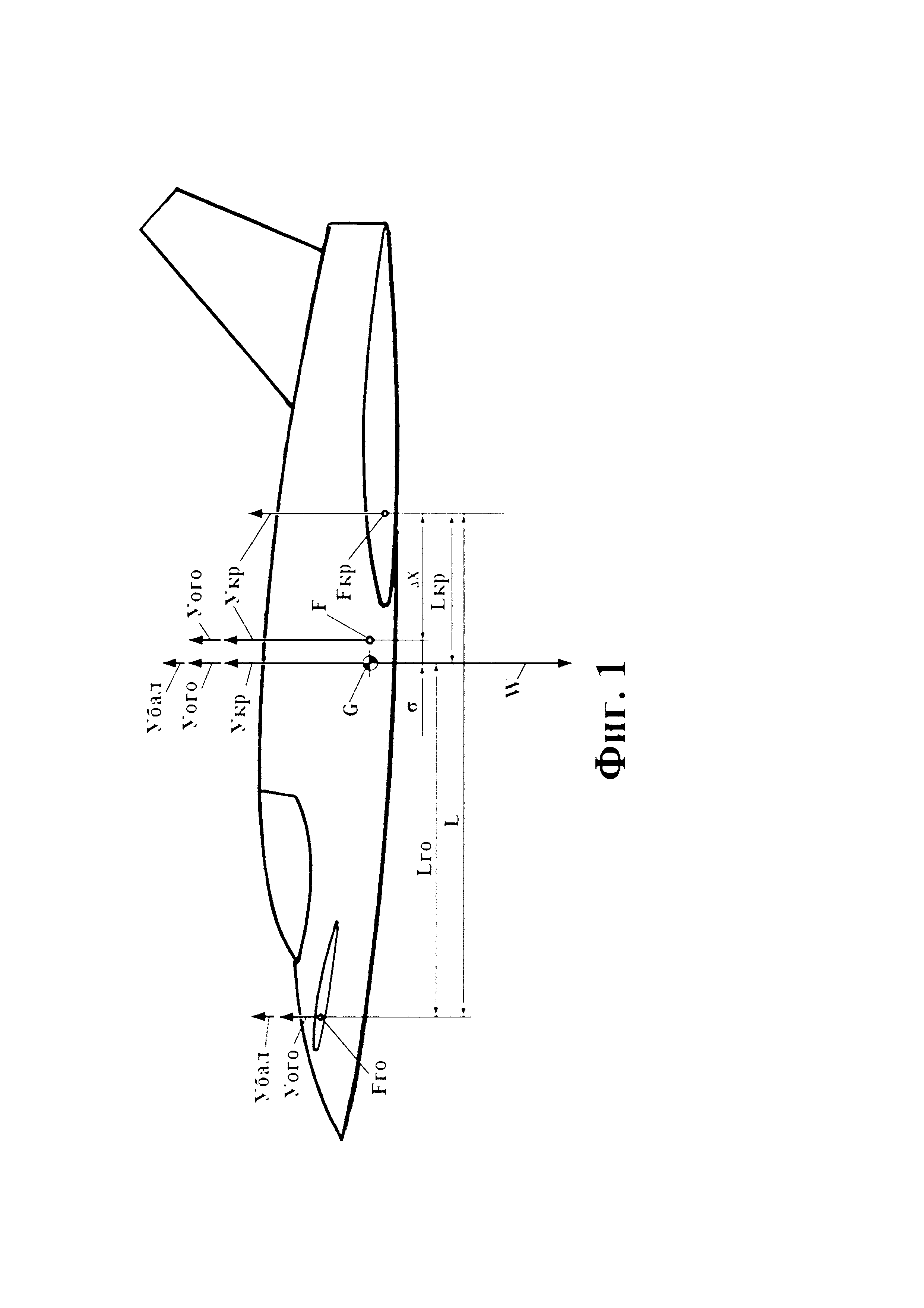 Летательный аппарат с двумя несущими поверхностями (Краснов - план)