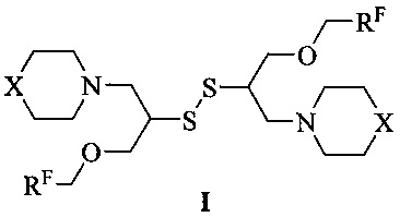 Симметричный полифторалкилсодержащий аминодисульфид в качестве присадки к индустриальному маслу и способ его получения