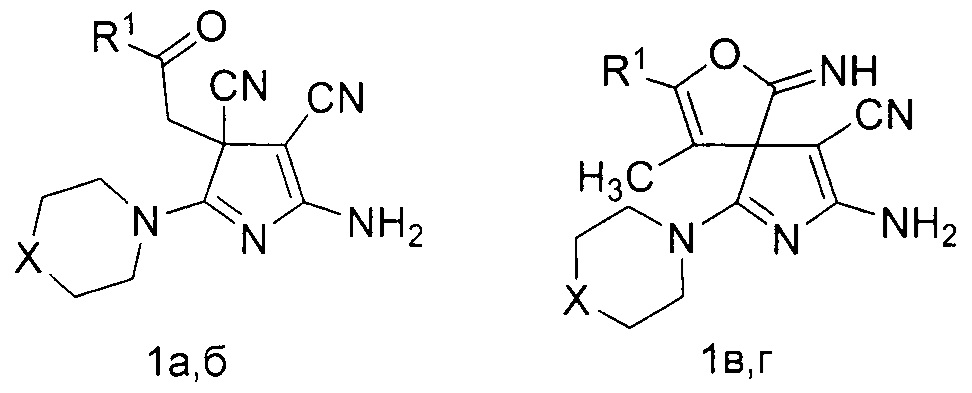 Способ получения производных 5-амино-3H-пиррол-4-карбонитрилов
