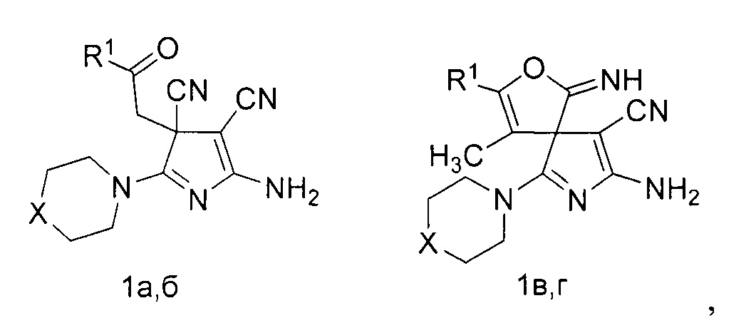 Способ получения производных 5-амино-3H-пиррол-4-карбонитрилов