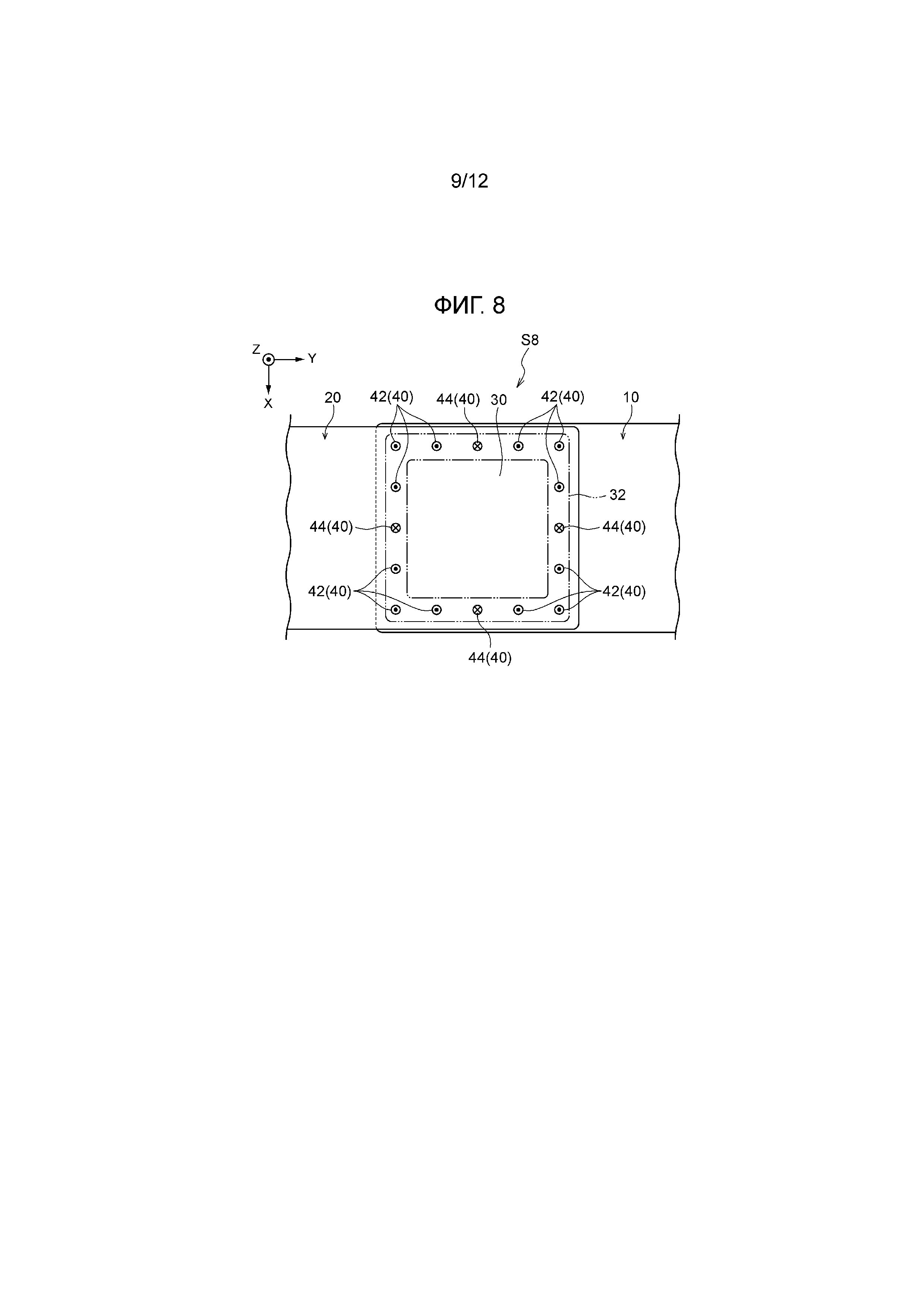 СОЕДИНИТЕЛЬНАЯ КОНСТРУКЦИЯ