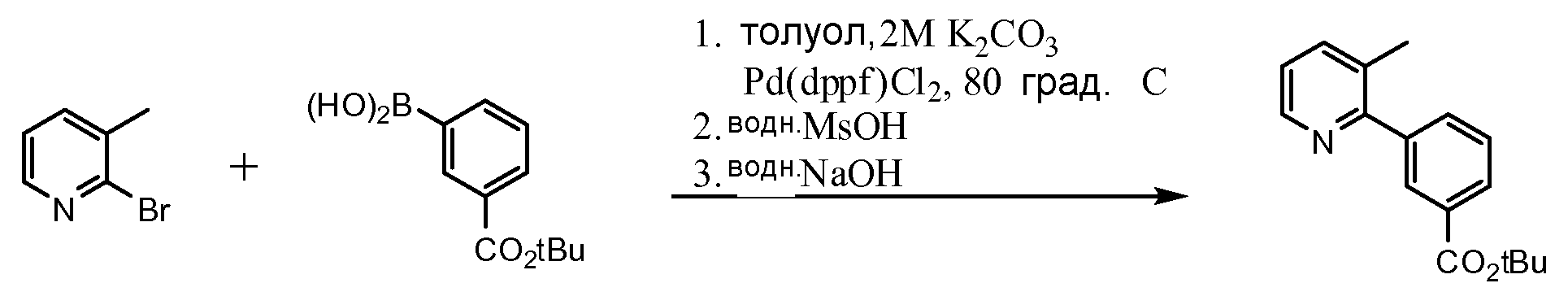 Реакция толуола с бромом. Толуол NAOH. Толуол 3cl2. Толуол + о2. Толуол + CL.