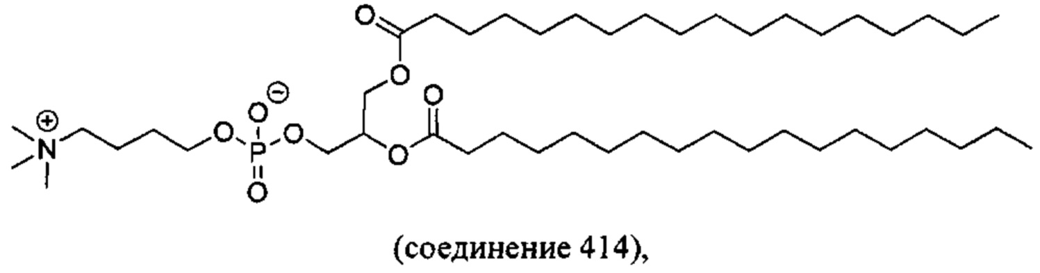 Cas 47. Бутил-1,4 диацетат. Диацетат железа. Этокси в химии формула. Трис химия формула.