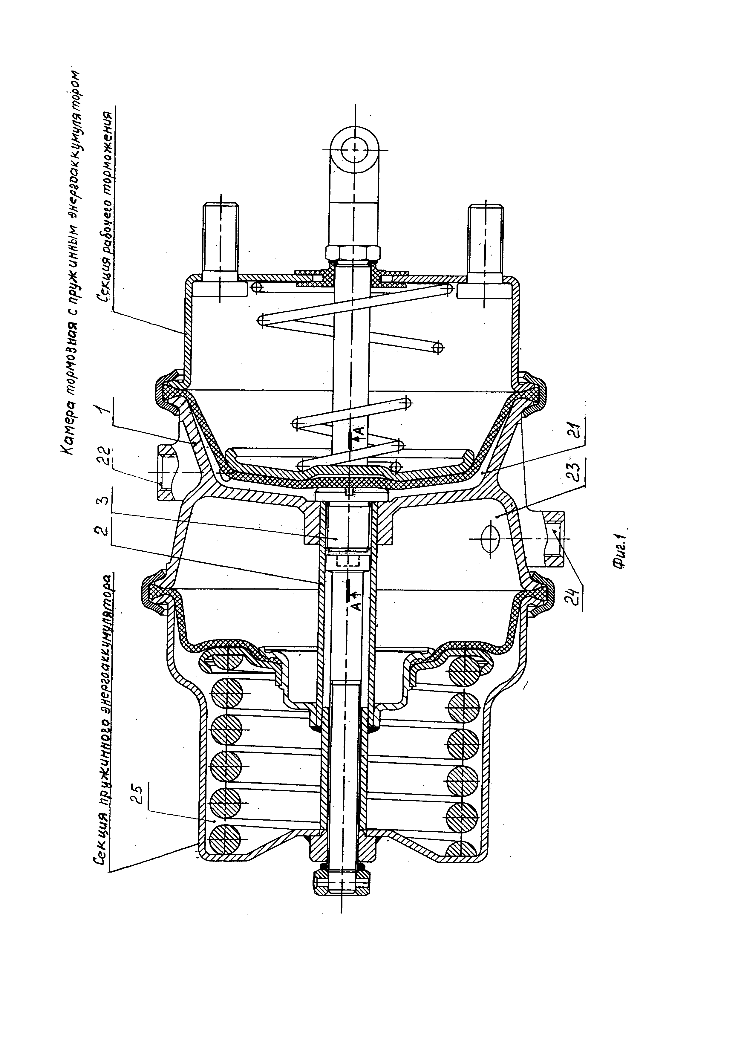 Схема тормозной камеры с пружинным энергоаккумулятором
