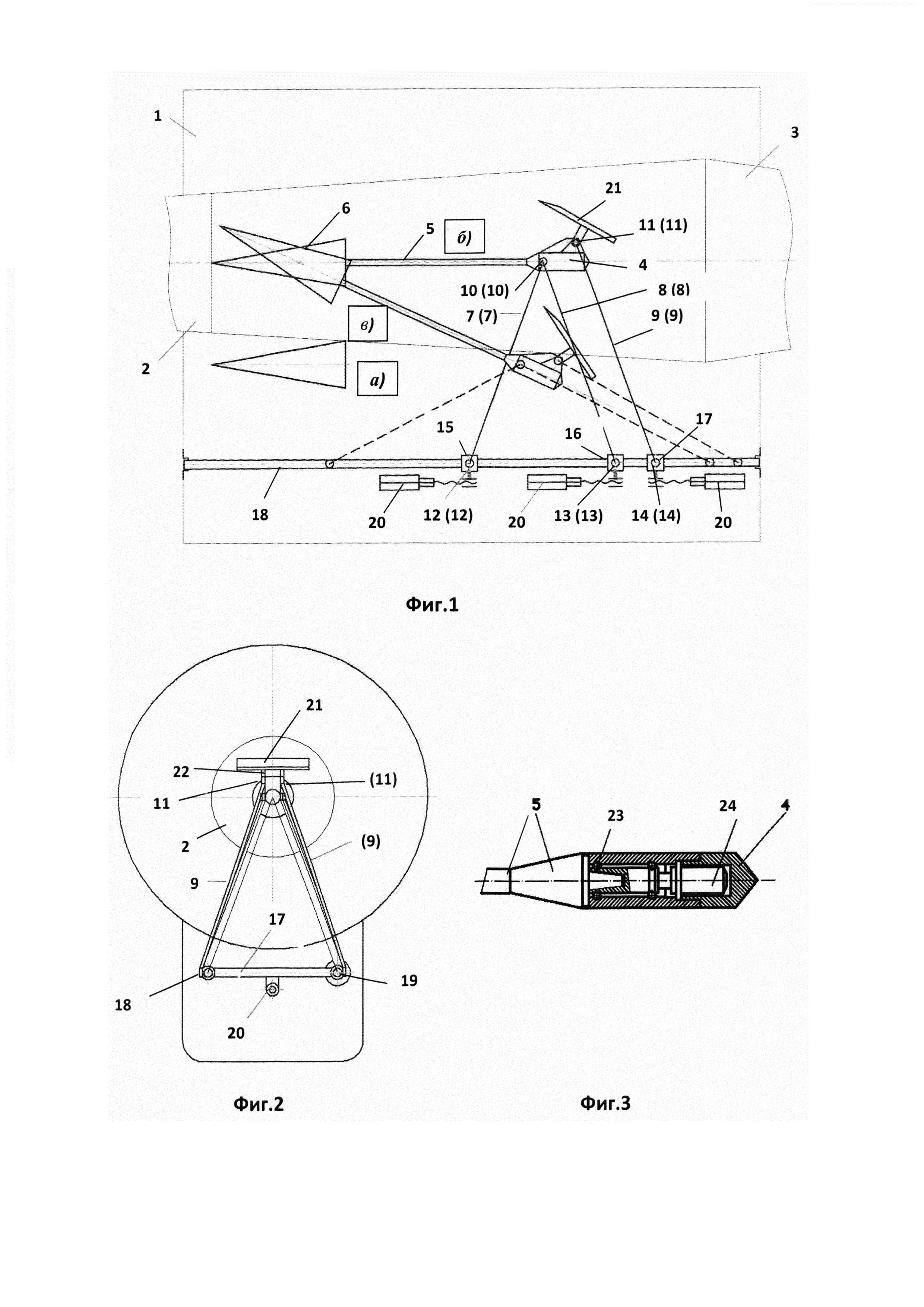 Устройство для изменения положения модели в рабочей части аэродинамической трубы