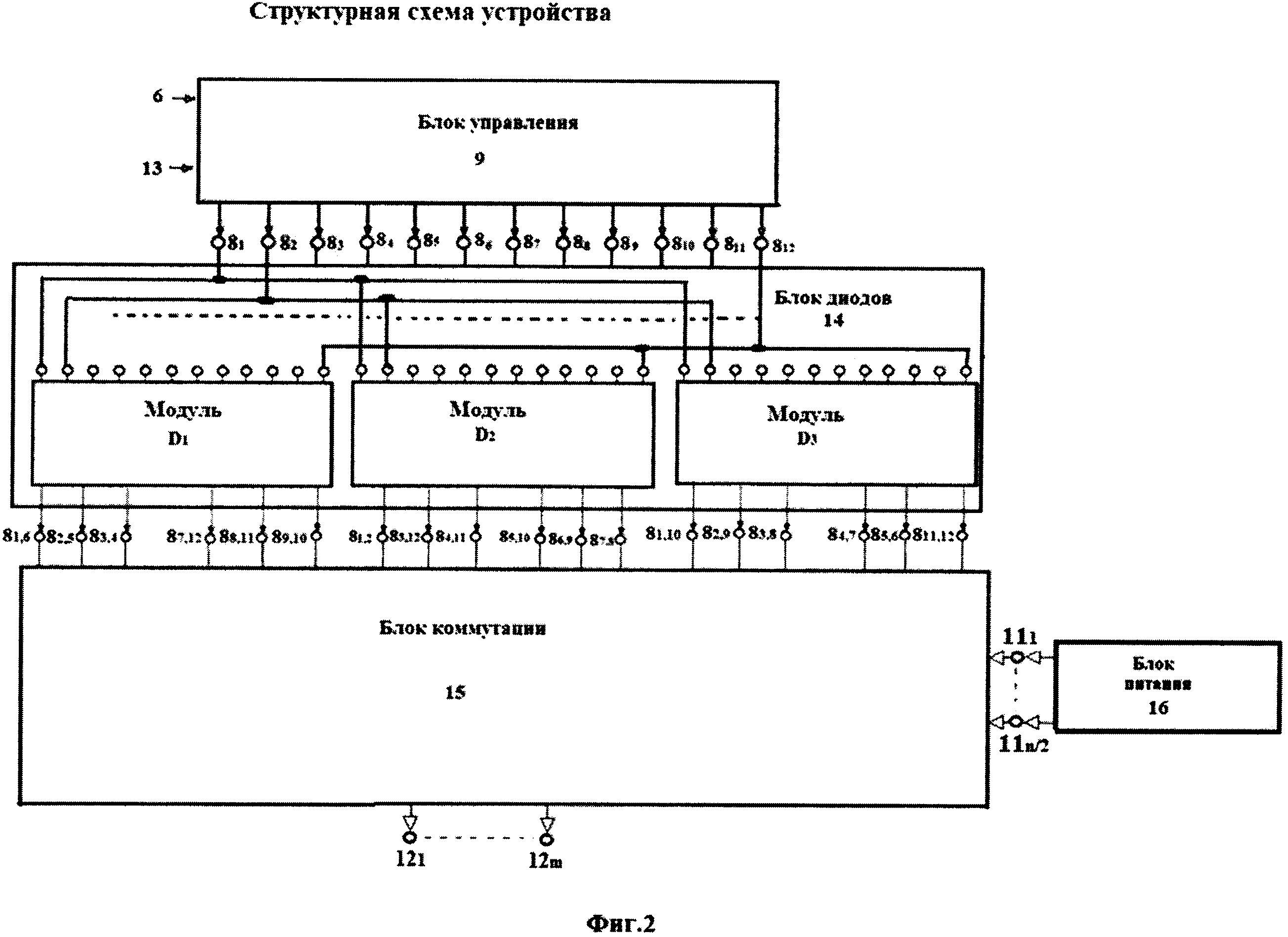 Генератор многофазной системы ЭДС с использованием блока диодов для сокращения в два раза числа силовых ключей