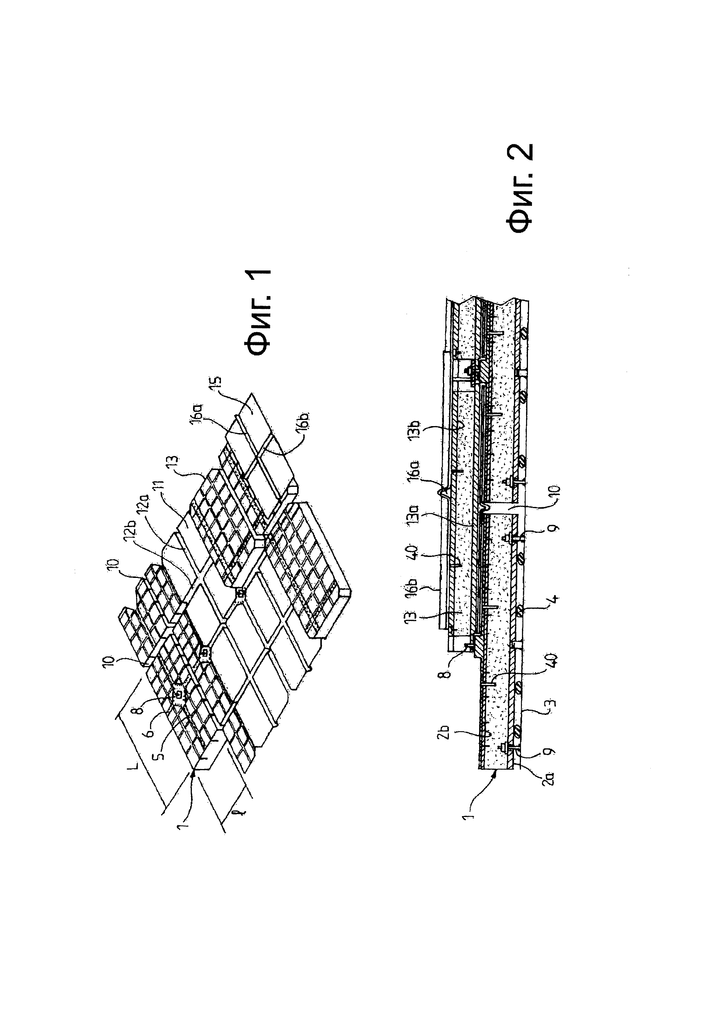 Герметичный и изотермический резервуар, содержащий металлическую мембрану с гофрированными ортогональными сгибами